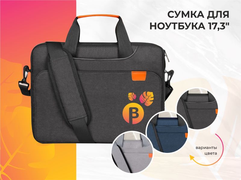 Сумка для ноутбука с дтф-печатью