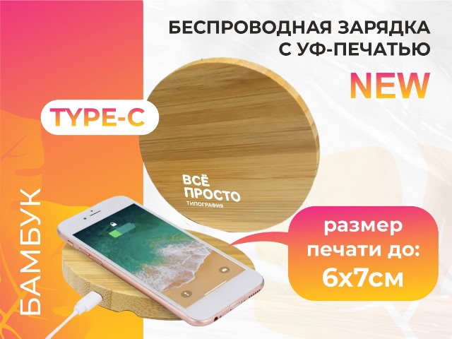 Сумка для обуви с дтф-печатью