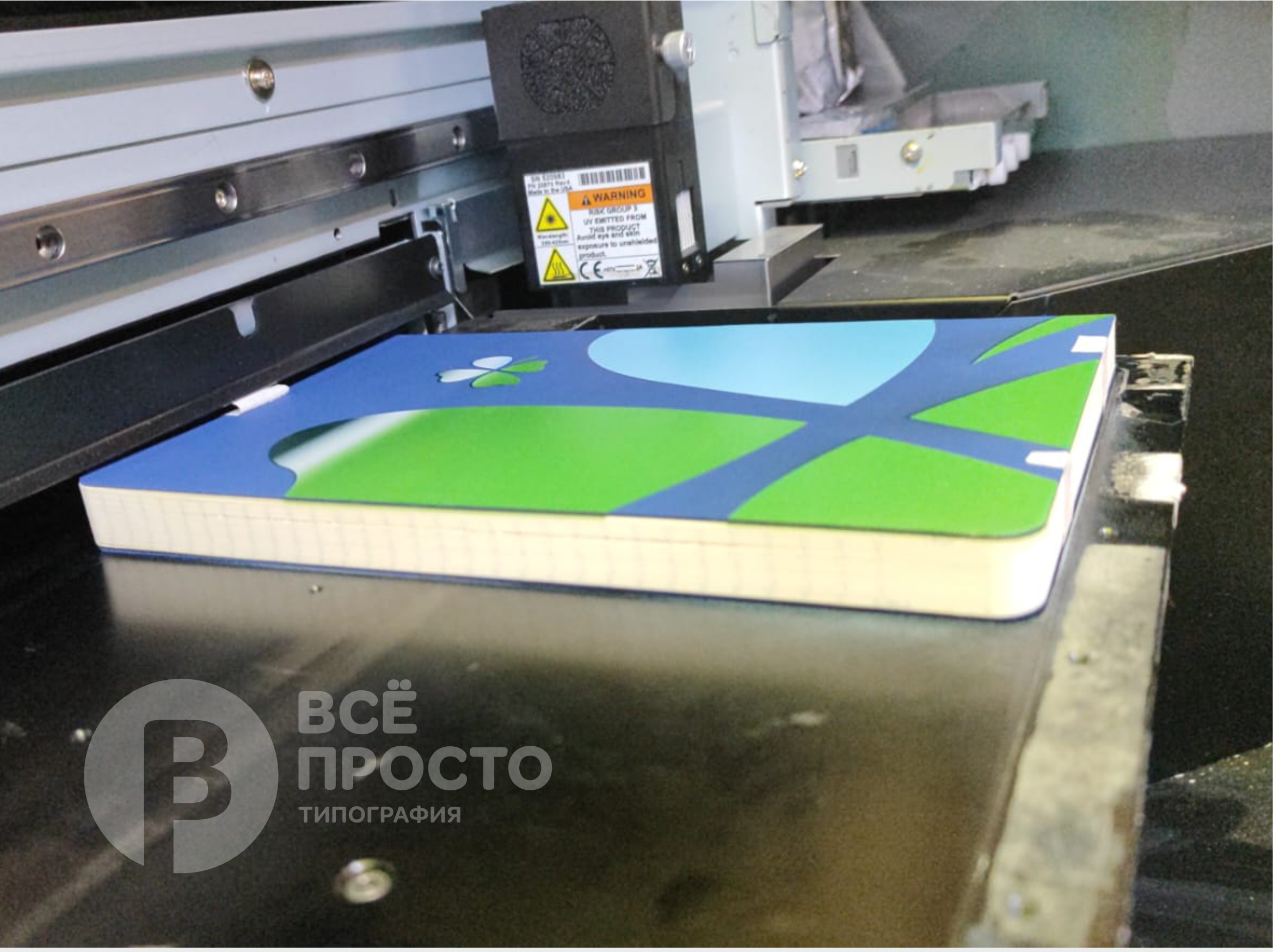 уф-печать на ежедневниках 