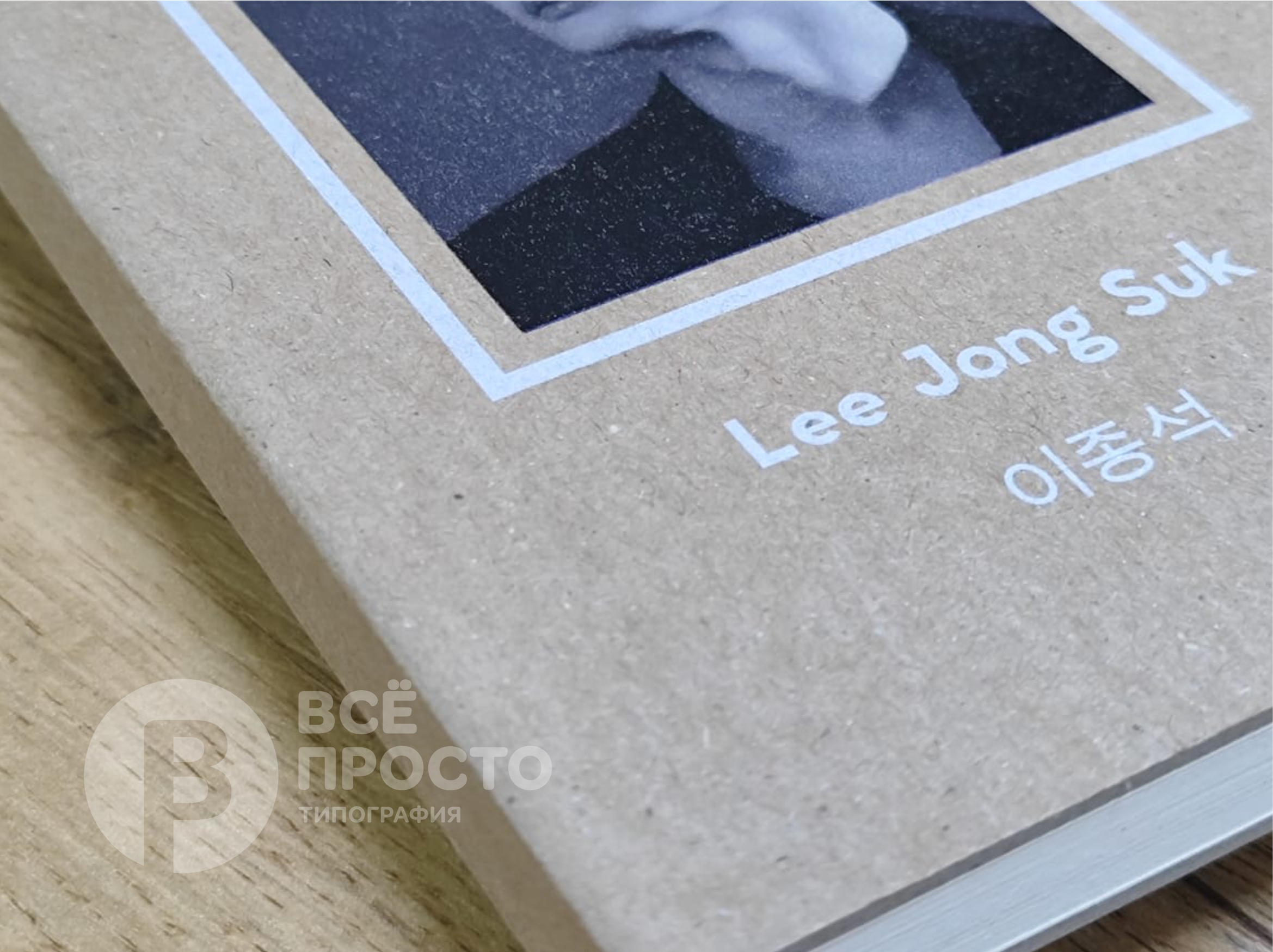 уф-печать на ежедневниках 