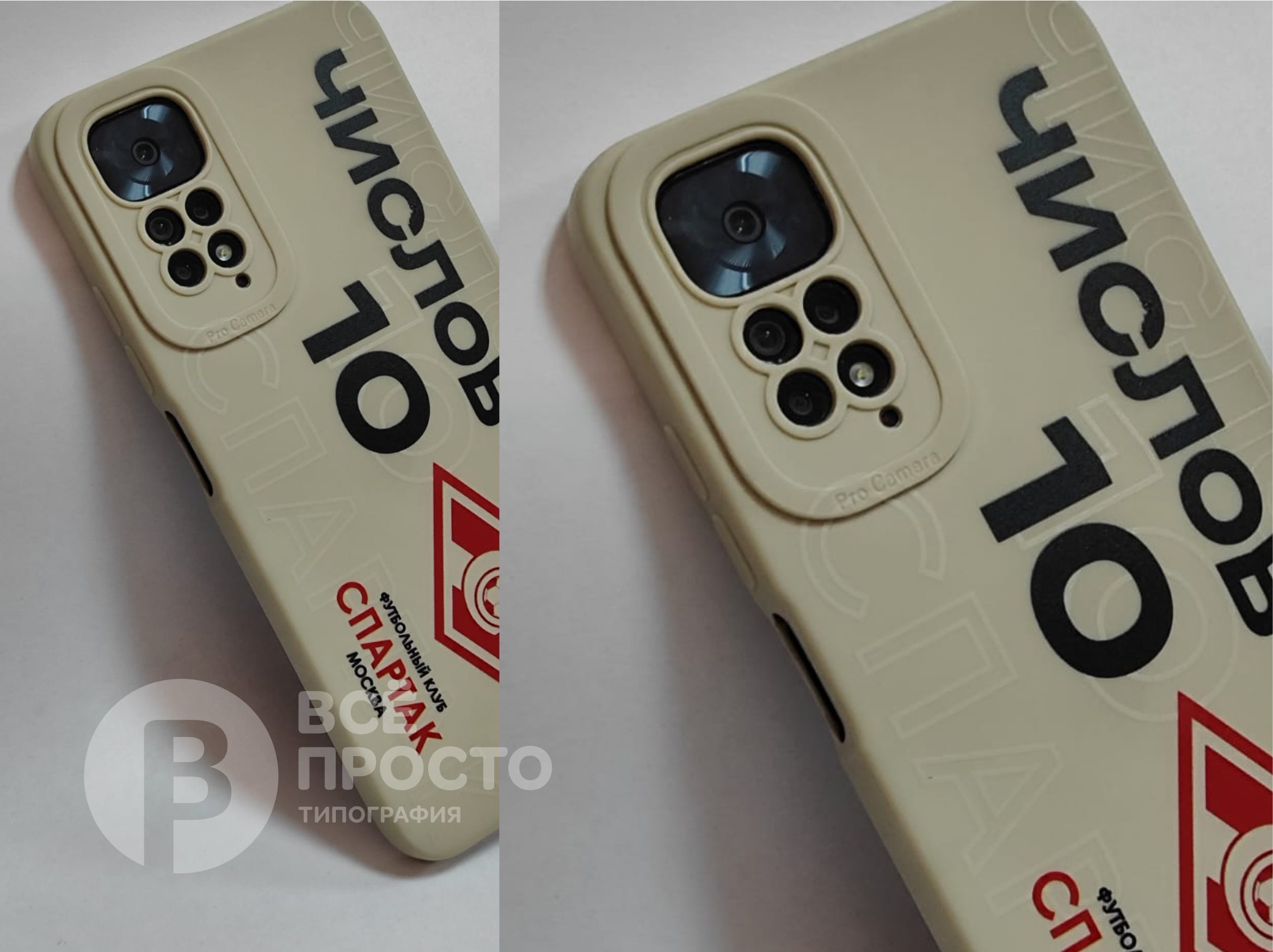 уф-печать на ежедневниках 