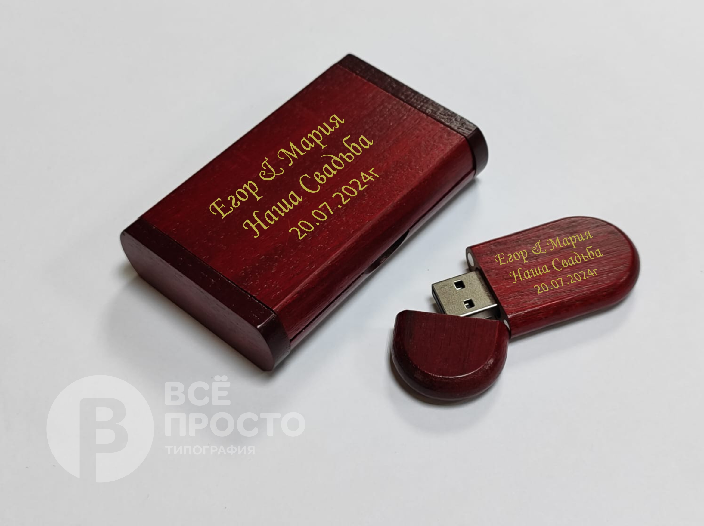 уф-печать на ежедневниках 