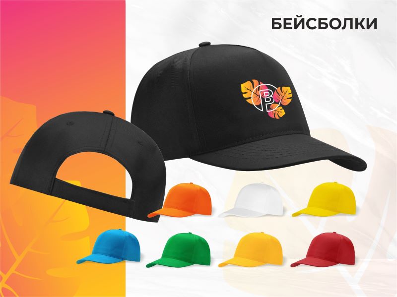 ДТФ-печать на бейсболке в Липецке