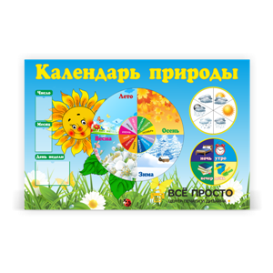 стенды по истории на заказ