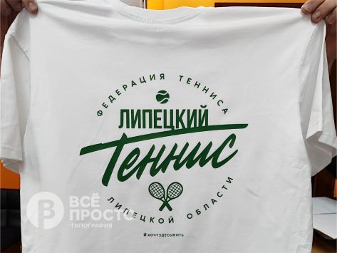 печать на футболках в липецке 