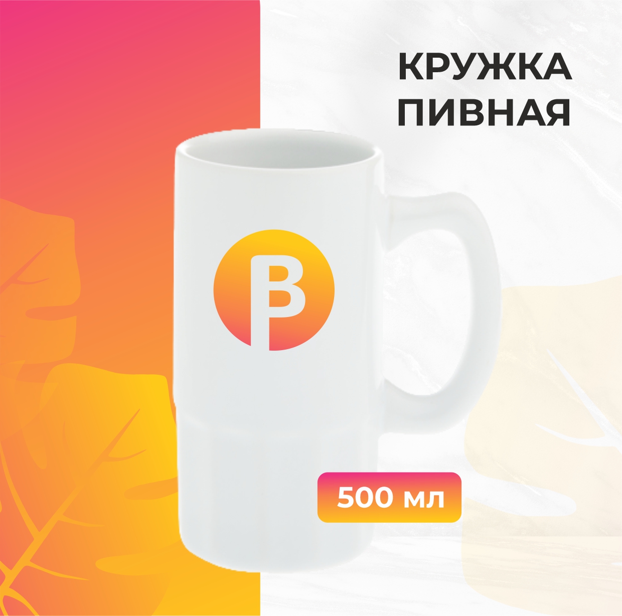 Кружки Хамелеон меняют цвет при нагреве.