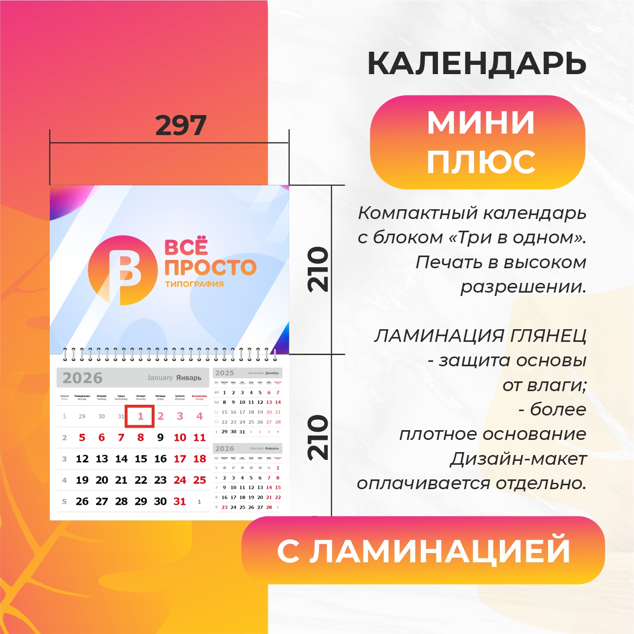 печать документов