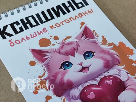 печать каталогов и блокнотов в липецке