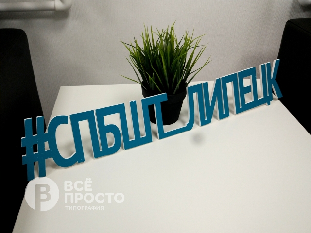 таблички для кабинетов