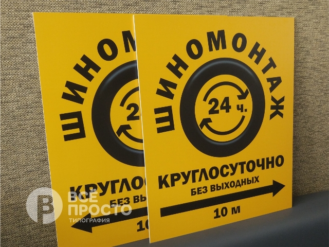 таблички для кабинетов