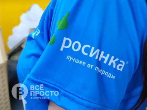 печать на ткани в липецке 